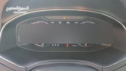  7 سيت ارونا 2020
