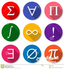  5 مدرس رياضيات خصوصي - استاذ رياضيات خصوصي - معلم رياضيات خصوصي - أستاذ رياضيات خصوصي - علمي أدبي