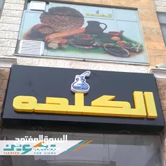  10 تصميم وتنفيذ .. لوحات اعلانية . قارمات ارمات . ستكرات . بوثات .. باسعار مناسبة جدا