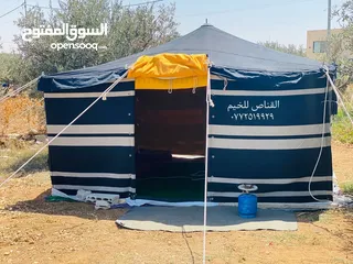  24 خيم  باكستانيه ملوكيه