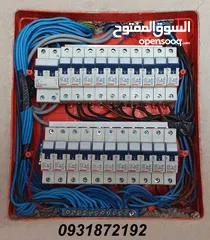  4 كهربائي لخدمات التأسيس والصيانة وتركيب الانارة داخل طرابلس وضواحيها