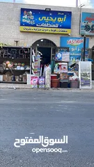  6 محل منظفات يعمل بشكل جيد جدا
