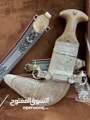  1 خنجر عماني نزواني سعيدي