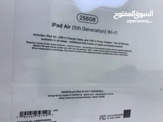  5 Ipad apple Air 5 (256) GB NEW   ايباد ابل جديد اير 5 (256) جيجابايت