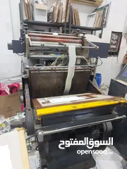  3 Offset Printing Press for Sale – Investment Opportunity