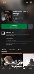  14 بيع حساب xbox