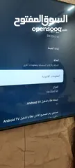  3 شاشة جي جارد 65  بوصة سمارت شغالة 100%