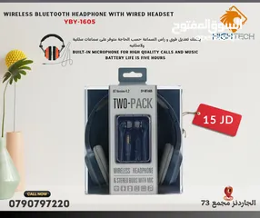  1 سماعات بلوتوث وايرلس مع سماعة سلكية - YIBOYI -1605 WIRELESS BLUETOOTH HEADSET