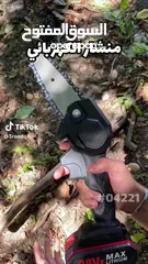  2 (منشار الخشب الكهربائي المحمول)