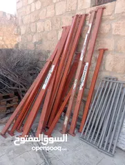  2 حديد دعمات ثقيل