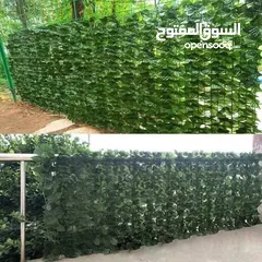  1 شبك ورق الشجر الأخضر الأصلي