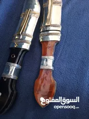  14 خناجر فريده مشغوله يدويا عاج مطعم فضة وفولاذ الله يبارك