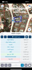  1 ارض سكنية في اجمل مناطق الكمشه