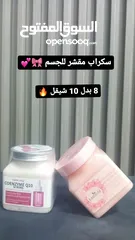  5 كوزمتكس Nagham store