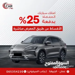  1 اقساط  بدفعة 25% من خلال المعرض مباشرة