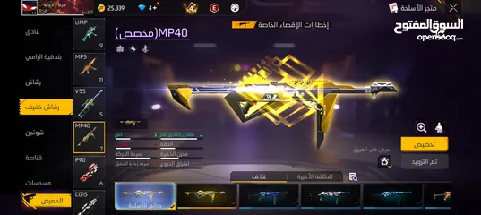  4 حساب فري فاير قوي للبدل