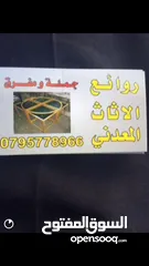  29 روائع الأثاث المعدني تخت حديد سرير حديد. مفرد. مجوز. مفرد ونص. طابقين.