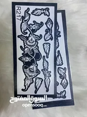  3 اسيكرات حناء للبيع متوفر بالحبه اوالكميه على حسب رغبه الزبون