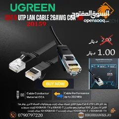  2 UGREEN CAT6 UTP LAN CABLE 26AWG CCA 25M-كيبل ايثرنت كات 6