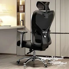  9 بدك تنتج بشغلك يعني بدك كرسي مريح يعني العقل السليم بالجسم السليم دلل حالك واشتري كرسي مريح