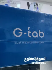  3 Tab G-Tab C8x (32 GB / 3 RAM)  تابلت جي تاب مناسب للصغار  32 جيجابايت 3 رام  كفالة الوكيل سنة كاملة