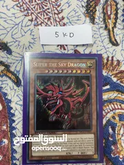  2 Yugioh card Choose what you want يوغي