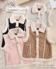  29 ملابس اطفال ولادي وبناتي من عمر سنة الى 13 سنة