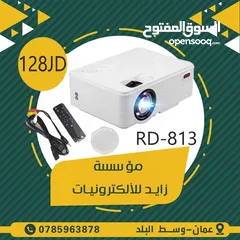  6 projector RD852 بروجكتر