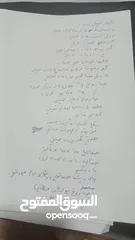 11 محددة مجهزة بالكامل بموقع مميز