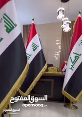  1 علم عراقي جديد