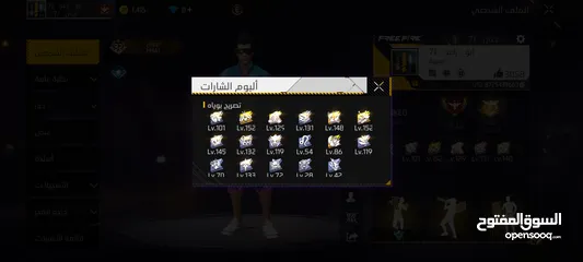  29 حساب افري فاير للبيع لا يوجد اسلاح ايقون فقط القبضه