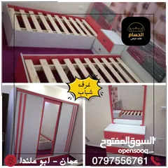  8 عرض بأقل سعر بالمملكة على جميع المفروشات ؟