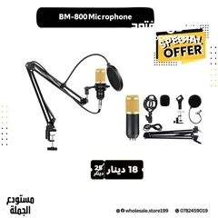  14 مايك بويا احترافي ويرلس / عادي باوفر الاسعار واعلى جودة