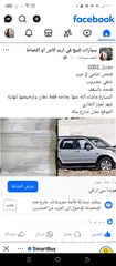  1 هوندا سي ار في موديل 2002