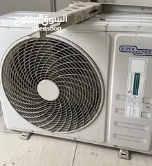  2 Super general AC  مكيف سوبر جنرال