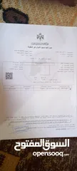  2 أرض للبيع 10 دونمات في منطقة الزعفران