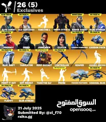  2 حساب فورت نايت نادر .رقصة فرش. سكنات