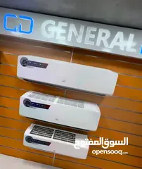  1 العرض الاقوى في الشمال مكيف جنرال دريم 1 طن فل انفيرتر بنظامين حامي وبارد