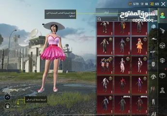  5 حساب ببجي فاخر من الاخر وفيه نوادر ومثكات للبيع او للبدل ع حساب قوي