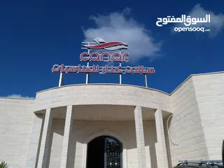  2 صالات كنار دورا