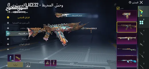  11 حساب ببجي للبيع مستوى الحساب 63