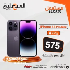  1 ايفون 14 برو ماكس 256 جيجا مستخدم بحالة الوكالة عربي ( بخط ) ///////// iPhone 14 pro max 256GB used
