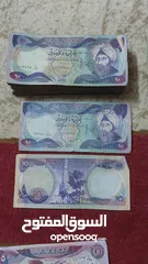  4 مطلوب عملات عراقيه قديمه كميه كبيره