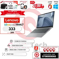  1 laptop lenovo CORE 5-12 H لابتوب لينوفو بمعالج H