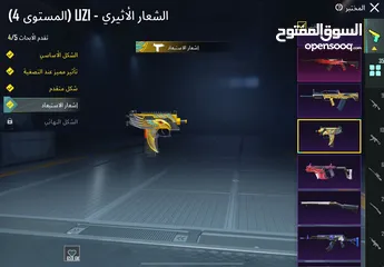  4 حساب ببجي للبيع شوف الوصف من برا الاردن لا تبعث