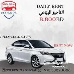  2 جولدن لتأجير السيارات – تشانجان ALSAVIN 2024 بأسعار مميزة