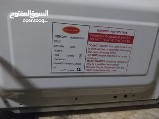  5 مايكرويف ناشيونال
