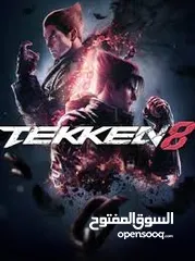  1 مستخدمة للبيع Tekken 8