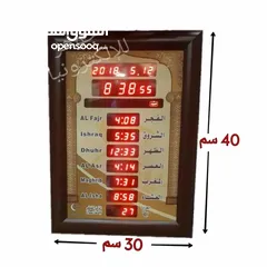  3 ساعات مساجد جميع الاحجام