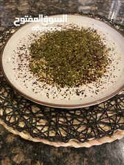  3 زعتر بلدي بزيت الزتون البلدي